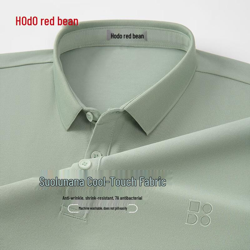 Hodo Men's Antibacterial Sorona Cool-Touch Polo Shirt