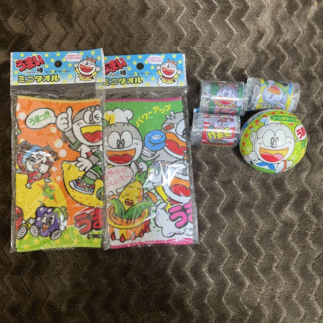 

[USED] Umaibo mini towel set and ball