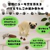 Avidora Pug Poop Fun Interior Beige Toy, Figurine, Item, Decor,