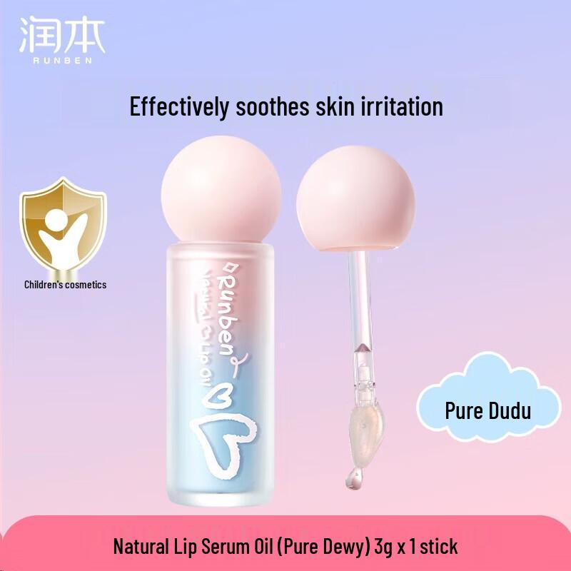 

Runben Deeply Nourishing Lip Essence Oil
