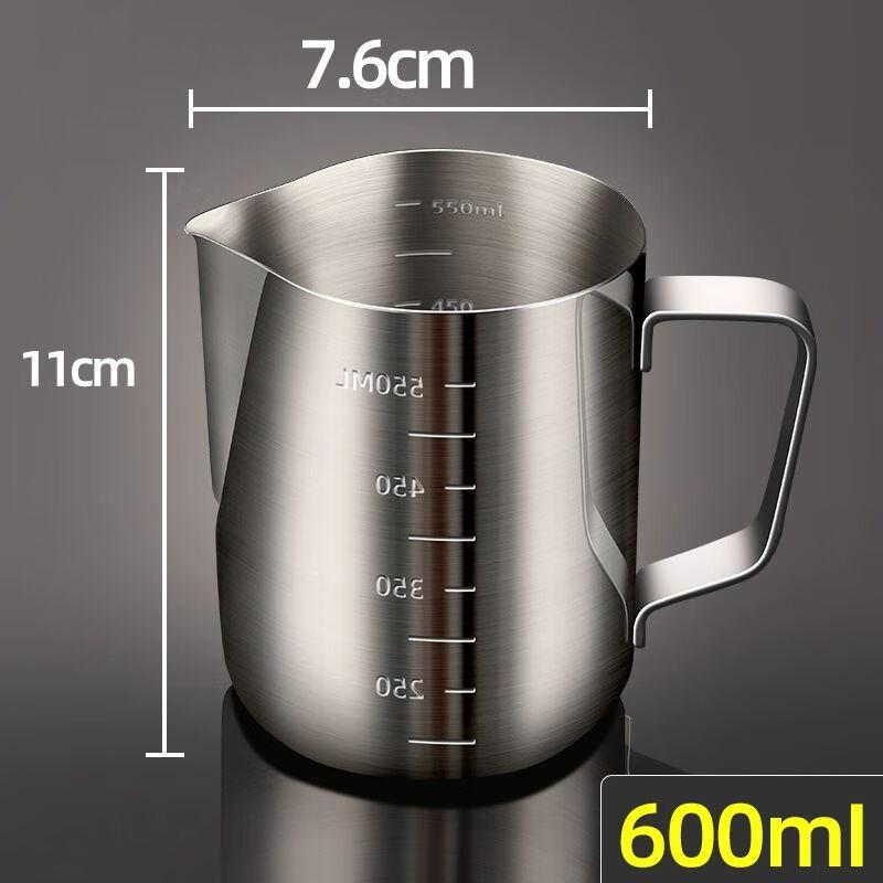 

Stainless Steel Latte Art Milk Frothing Pitcher 600ML
