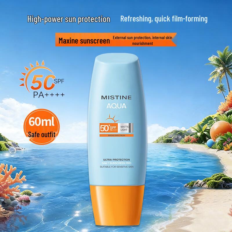 

Mistine Yellow Hat Sunscreen