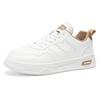 Men's Versatile White Summer Sneakers: Breathable Casual Thick-Soled Sports Shoes