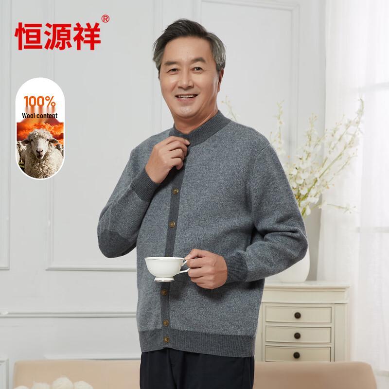 

Мужской кардиган Hengyuanxiang из 100% шерсти с круглым вырезом 2XL