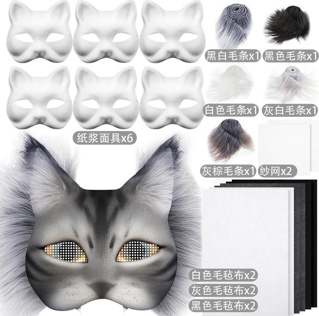 Therian Mask Set Blank Mask Half Face Hand Drawn Animal Cat Fox Mask Children DIY Handmade Graffiti Half Face Mask Party Christm