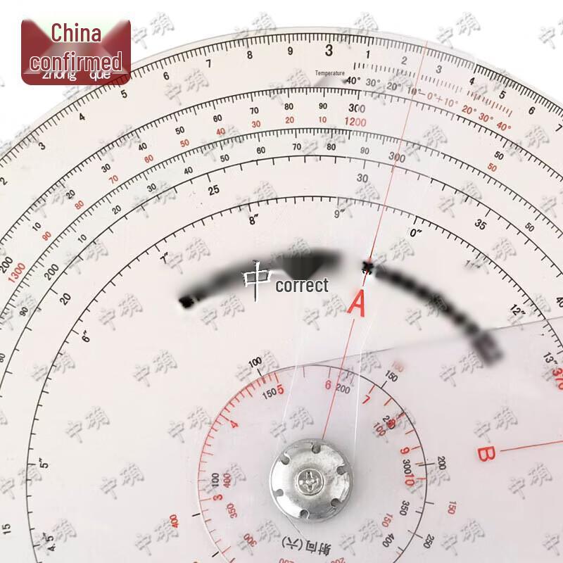 Artillery Reconnaissance Computing Disk