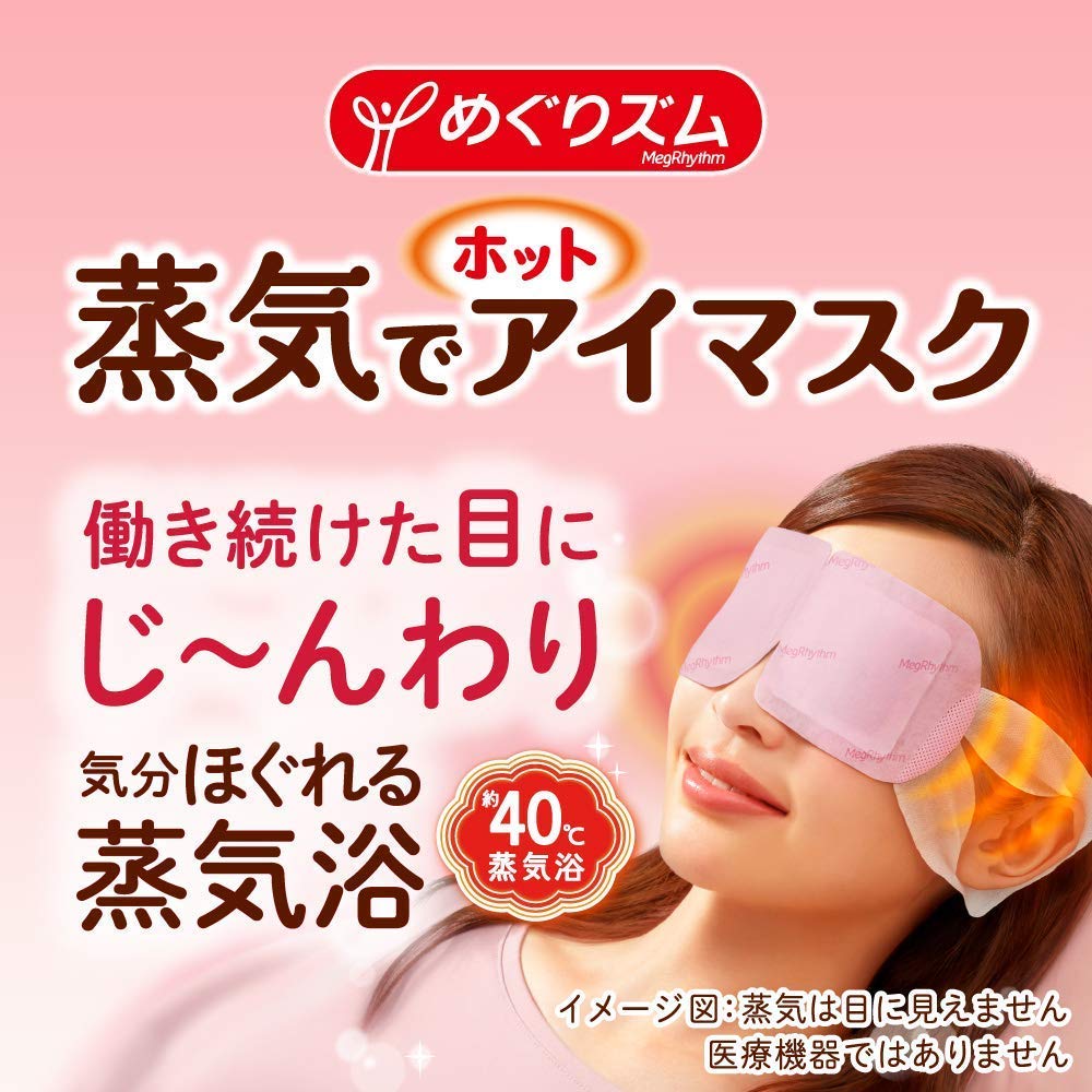 MegRhythm Steam Hot Eye Freshly Bloomed Rose 14 Sheets Mask, Scent, [Product]