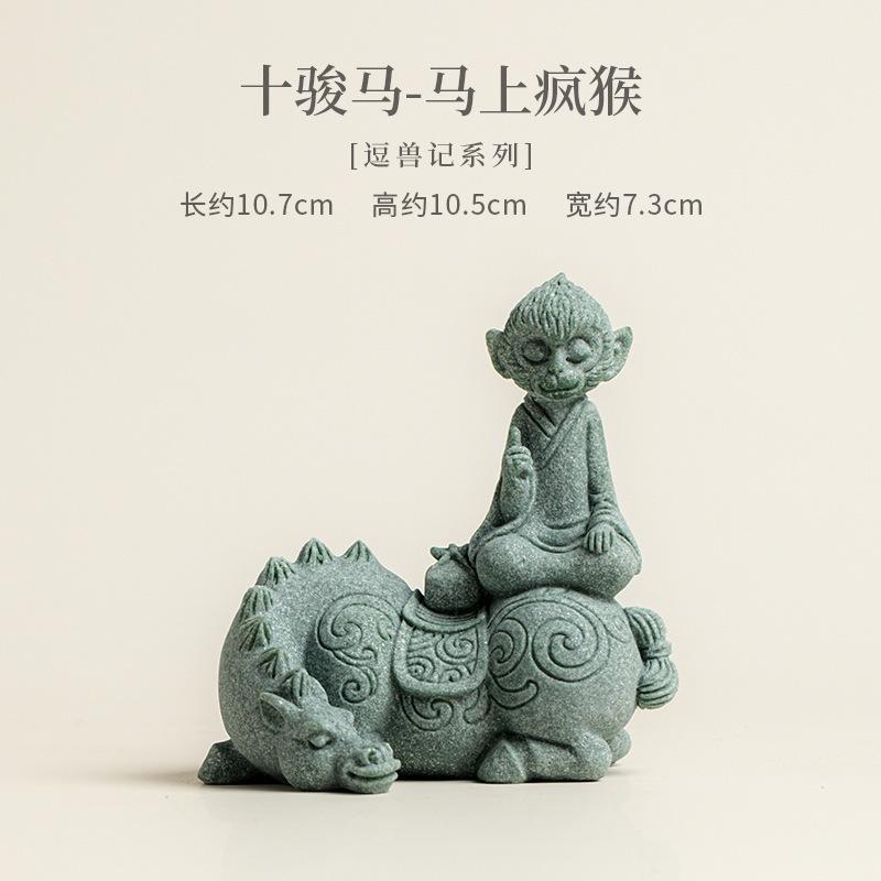 Green Sandstone Zodiac Horse Monkey Tea Pet Zen Lucky Model Tea Figurine Play Toys Tea Statue Ornaments Can Be Raised Tableware
