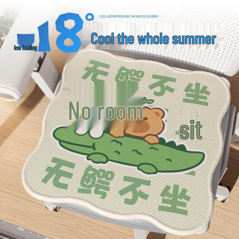 Cartoon Ice Silk Summer Cushion: Breathable Office Chair & Stool Rattan Mat