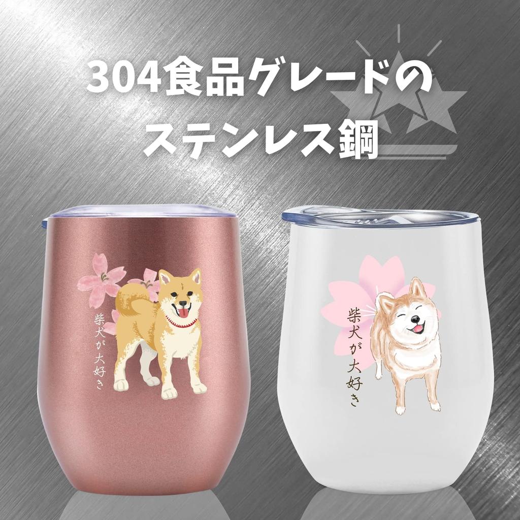 Shiba Inu Stainless Steel Tumbler with Vacuum Shiba Inu Miscellaneous Respect for the Aged I Love Shiba Inu Goods, Lid, Heat/Cold Insulation,