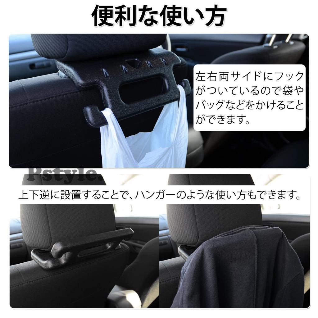 Car Handrail Hangers for Headrests and Back Set of Pstyle. Hooks, Grips, Handles, Seats, 2, PST-013