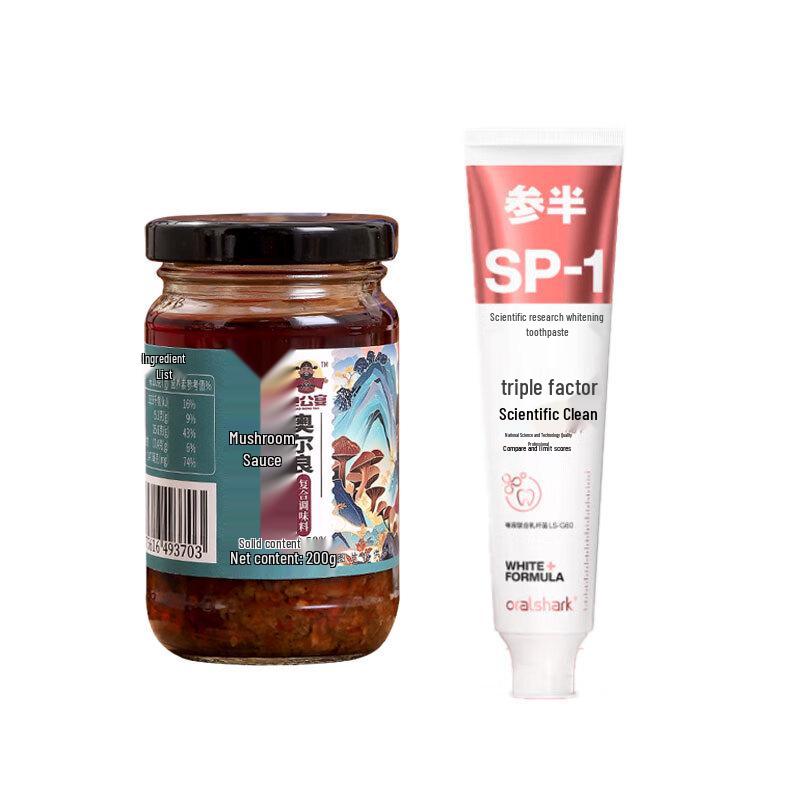 Sanban Alpine Jasmine Toothpaste & Baogongyan Mushroom Sauce Combo
