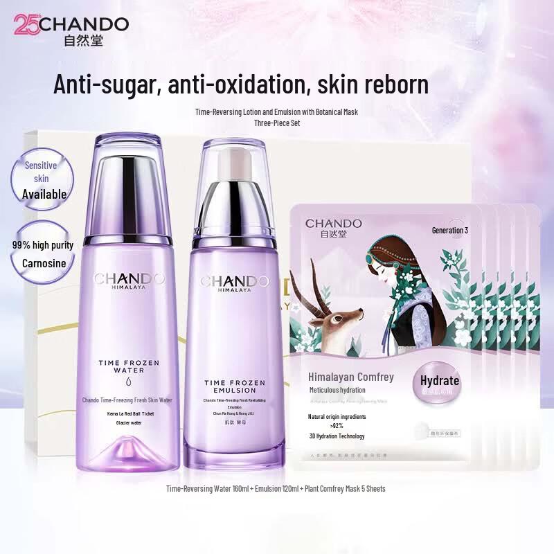 CHANDO Revitalizing Skincare 3-Piece Set
