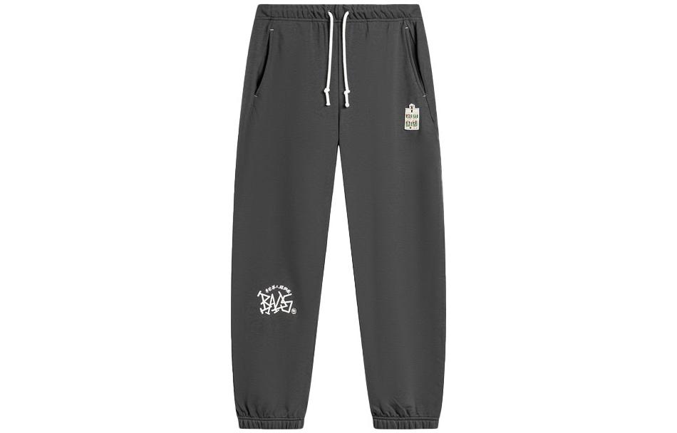 Li Ning Badfive Sweatpants Men s Dark Gray AKLTD05-3 M
