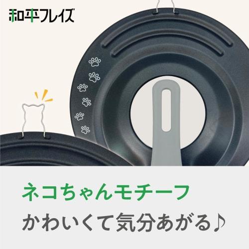 Wahei Freiz Cat Pattern Frying Pan Cover 24/26/28cm Compatible with Stand Type Glass Window Cat Goods NyanColle RE-7516