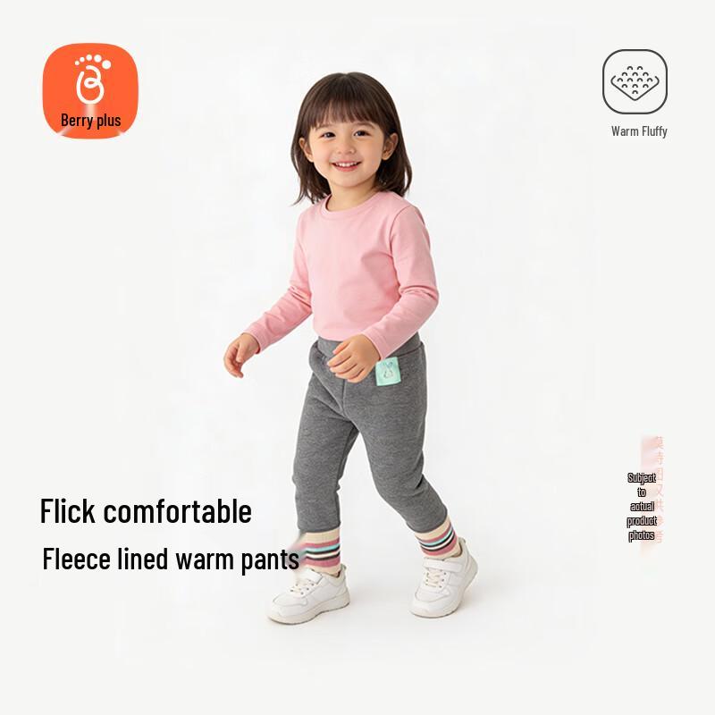 Babyprints Girls Autumn/Winter Fleece-Lined Leggings 110