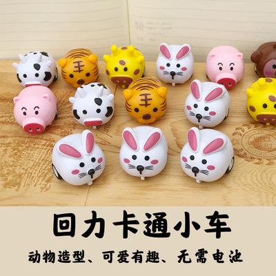 Mini Cartoon Pull Back Car, Animal Car, Pig, Tiger, Cute Rabbit, Kindergarten Toy