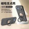 Applicable to Apple 17 mobile phone case new iPhone17promax case 16pro liquid silicone ip14pro