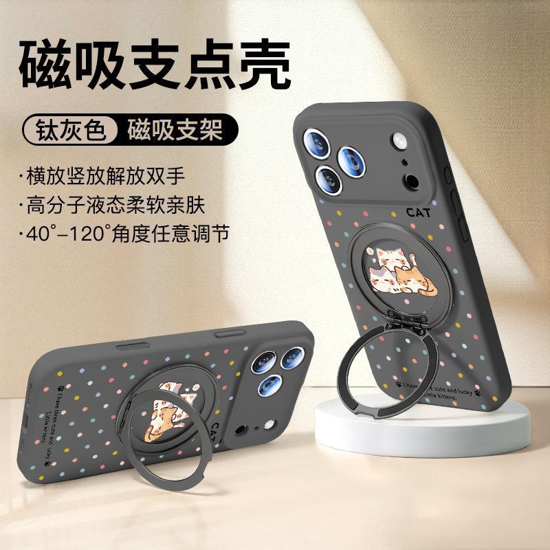 Applicable to Apple 17 mobile phone case new iPhone17promax case 16pro liquid silicone ip14pro