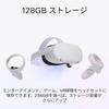 Visore Meta Vr Modello 128gb Oculus Quest 2