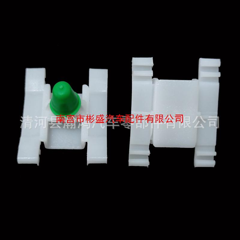 Volkswagen Golf MK3 Trim Clip Fastener Buckle Plastic Automotive Clip