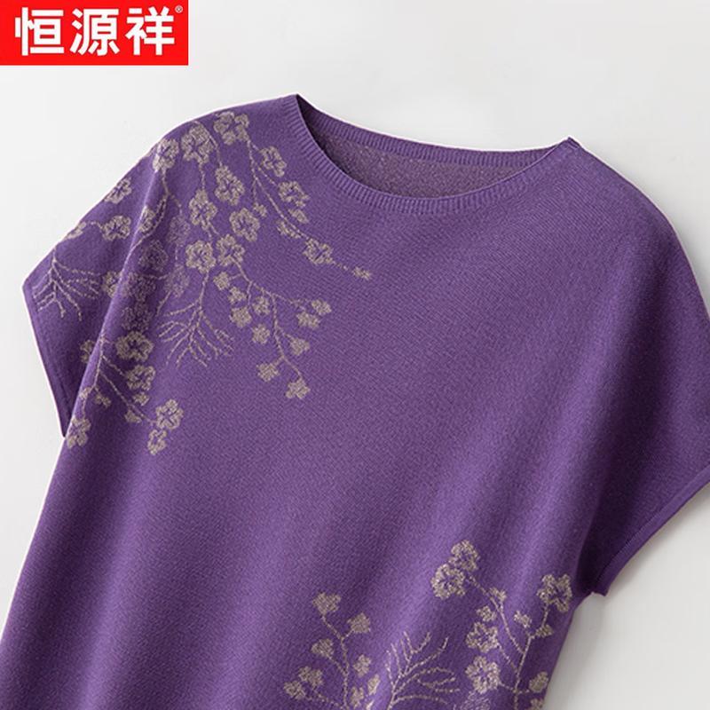 Hengyuanxiang Women's Lyocell Tencel Printed Short Sleeve T-Shirt