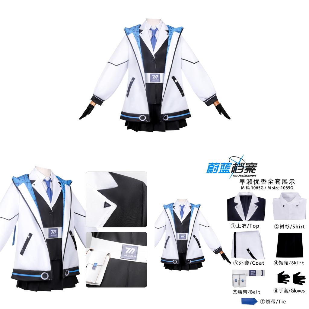 Costum Cosplay Hayase Yuka Blue Archive în Stil Japonez Anime Role Play