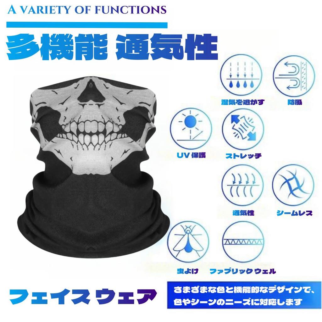 Zukida Chladící na krk a obličej Ochrana proti UV prodyšný na obličej a krk Sluneční Perfektní pro běh a cyklistiku Návlek, Kryt, Šátek, Maska, Unisex, Návlek, Maska,