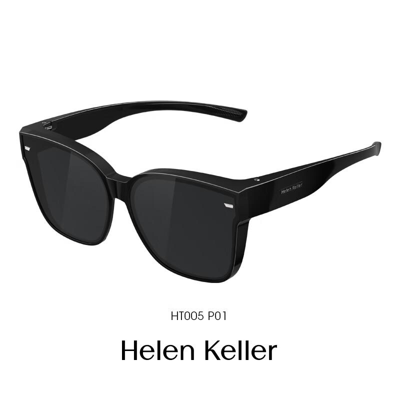 Occhiali da sole polarizzati a clip per guida per Helen Keller con miopia