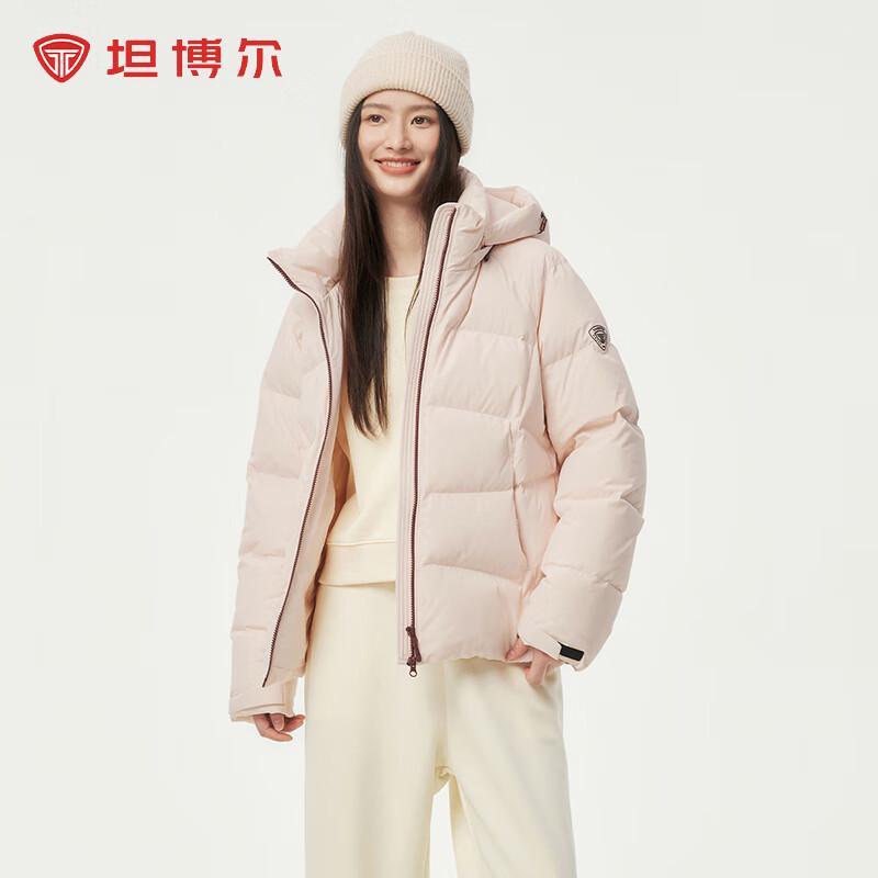 

Tanboer Women s Detachable Hood Short Down Jacket 550386D 170