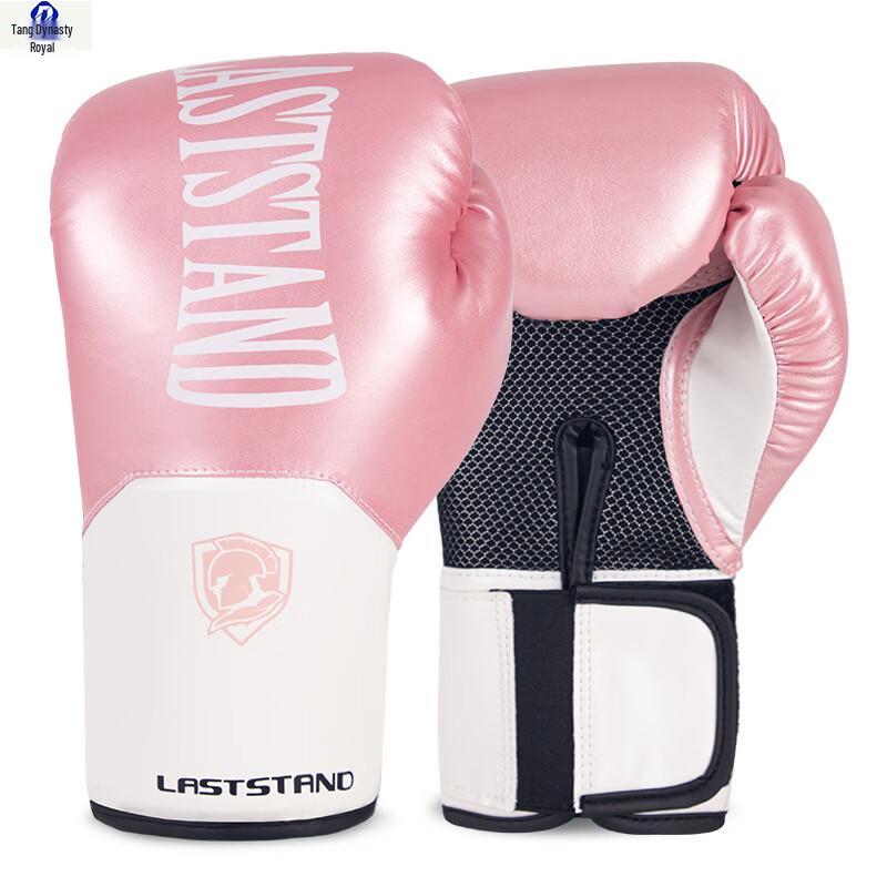Datangyu Boxing Gloves