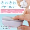 Soundproof 27dB Sound for and and Sound and Storage Pouch [enne.] Midwife-recommended Earmuffs, Earmuffs, Reduction, Kids, Babies, Children, Sleep,