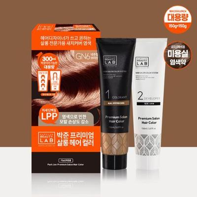 Salon Gray Gray Cover Dye Natural Brown 300ml
