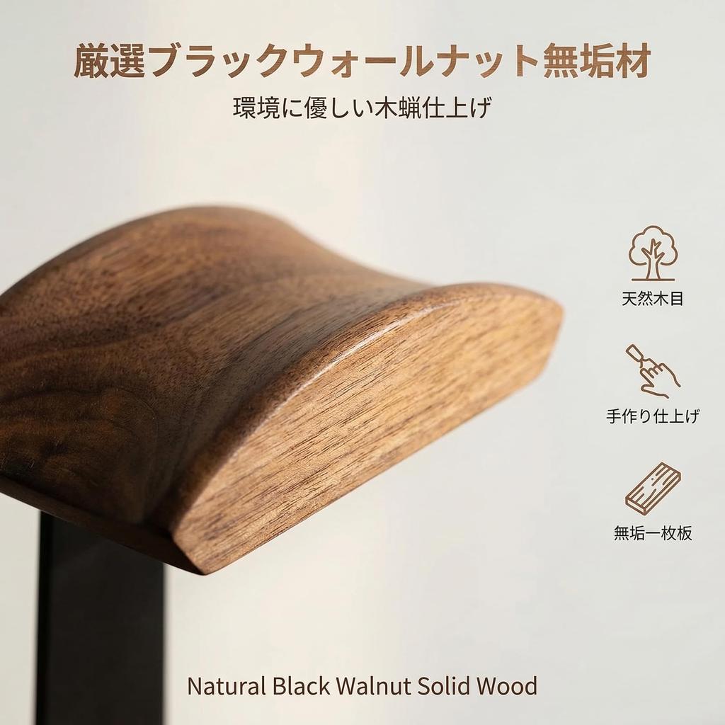 Sakulaya Kopfhörer-Controller Controller Desktop-Spielcontroller-Aufbewahrung Kompatibel mit Walnussholzständer, Holz, Stilvoll, Kopfhörer-/Pro-Ständer,