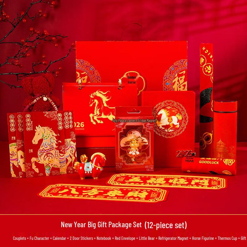 SPACEXPERT 2026 Year of the Horse Couplet Desk Calendar Gift Set