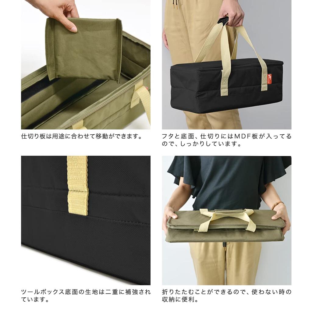 FIELDOOR Multi-Tool Box [Small SizeKhaki] Peg Case, Can Store 40cm Pegs, Comes with Dividers, Foldable, Tool Case, Small Item Case, Camping Supplies,