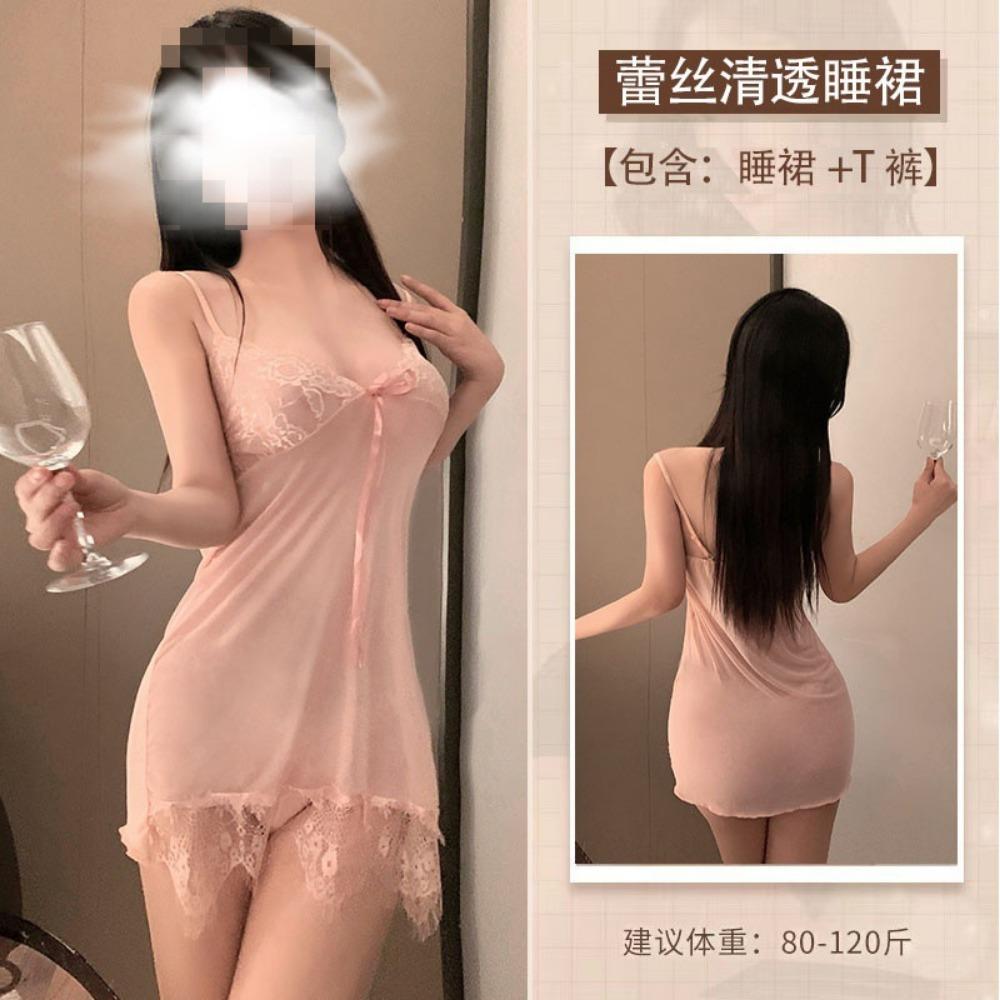 Night Crisp Sexy Underwear Lace Mesh Cardigan Pajamas Uniform Seduction Passion Tease Four-piece Set with Chest Pad