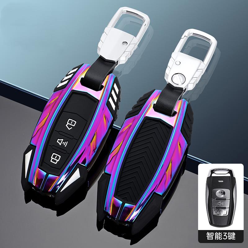 Remote Car Key Case for Great Wall Haval Jolion H9 H6 F7 F7X F7H H7 H8 GMW dargo Cover Shell Keychain