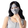 Lerne SUNNY Eisseide UV-Schutz Gesichtsmaske kennen