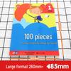 Primary School English 100 Series