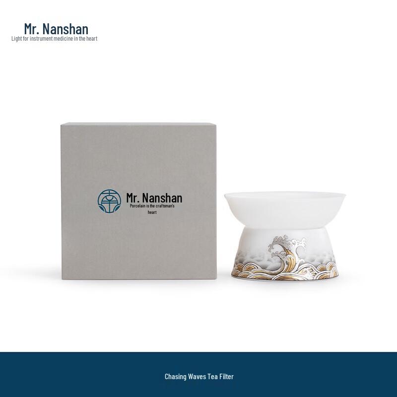 

Nanshan Gentleman Kung Fu Tea Strainer