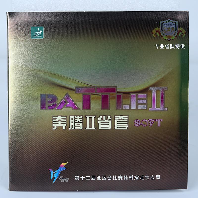 Friendship 729  Table Tennis Rubber BATTLE II SOFT