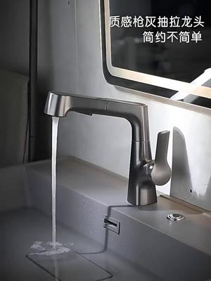 Bathroom Sink Basin Hot and Cold Water Faucet with Pull-out Function, Liftable 360º Swivel Mixing Spray Faucet