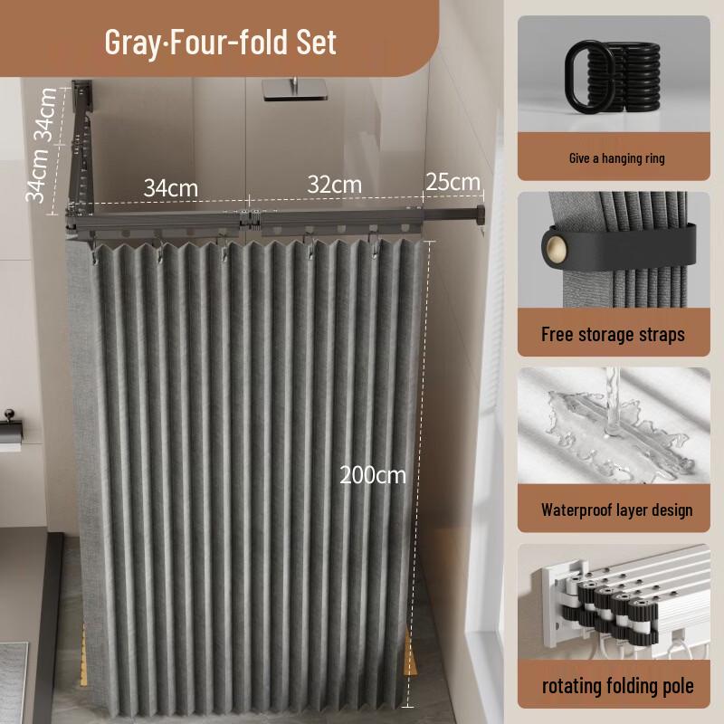Yicang Folding Shower Curtain Set