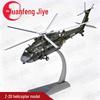 Z-20 Helicopter Die-cast Model 1:72 Scale