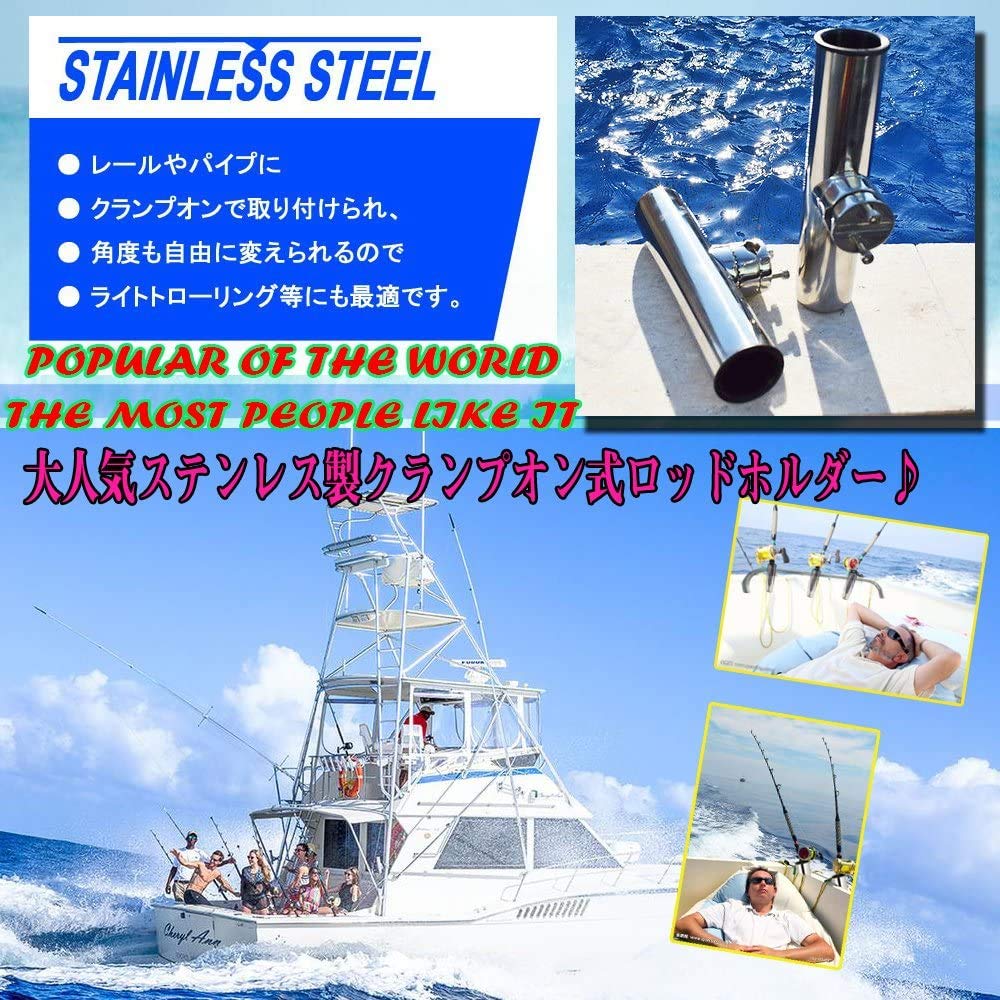 AMYSPORTS Rod Holder, Stainless Steel Clamp-On Rod Holder for Boats, Fits Rails from 19mm to 25mm, 2-Piece Set