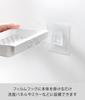 Yamazaki Film Hook Mouthpiece Draining Rack, White, W18 x D10 x H2.7cm (excluding film hook), Tower brand, Floating Storage, Contact Lens Supplies