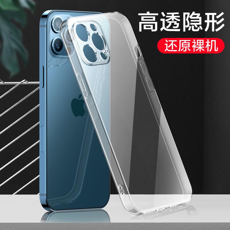 Transparent Soft Case for Apple 16Pro Mobile Phone Case All-inclusive TPU Silicone iPhone16 Anti-drop Protective Case Airbag