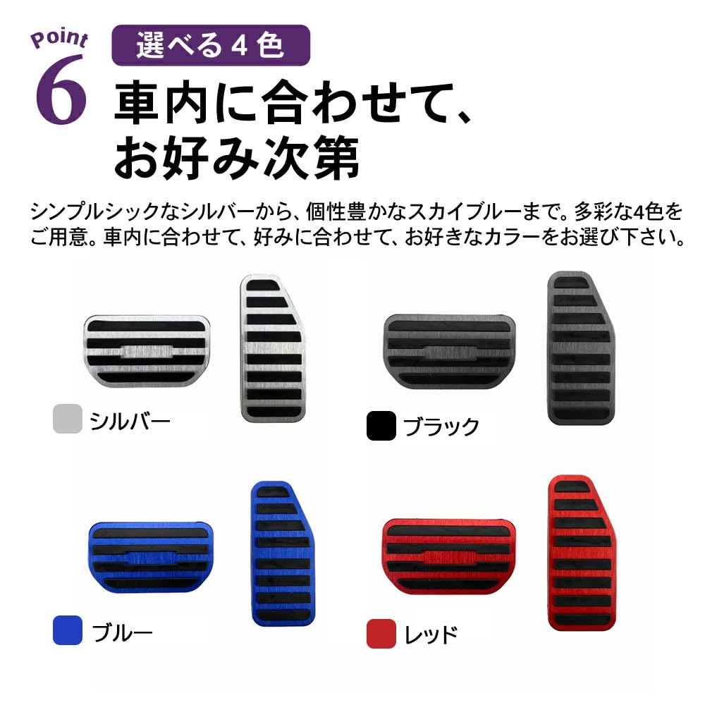 SAWAKAKI Aluminum Accelerator and Brake Pedal Covers of for Suzuki Alto Turbo Wagon Wagon R and Solio Bandit (Set 2) Ignis, XBEE, Alto, Lapin,