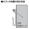 Fukui Metal Craft Iron Regular X Hook, Medium, White, F-0305